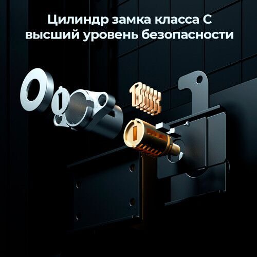 Сейф DELI "AE71-ZM"